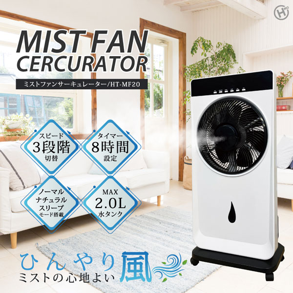 HIRO ߥȥե󥵡졼 2.0L ԡ3ʳ ⥳դ ߥȤοϤ褤Ҥ HT-MF20