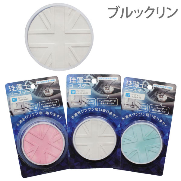 HIRO ڥ ɥ󥯥ۥ ֥å ľ6.8cm ꥳ󥫥Сդ ֤Υɥ󥯥ۥ̤֤ ٤3顼
