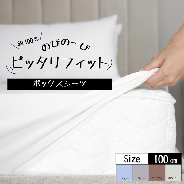 HIRO ܥå ۥ磻 100cm 󥰥 Ԥäեå