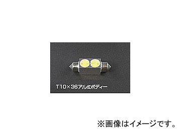 HKB ALTAIR LEDѥ롼 T1036ߥܥǥ ALHP36MM-2W JAN4582199108973