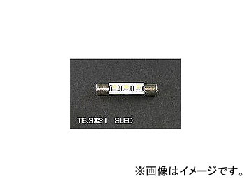 HKB ALTAIR LEDѥ롼 T6.331 3LED AL6.3X313W JAN4582199109000