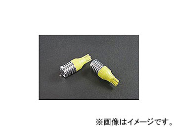 HKB ALTAIR LEDバルブ T16 リフレクター付5W B イエロー ALHPT16CY JAN：4582199108201