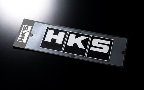 HKS ƥå HKS W200 20381 51003-AK130