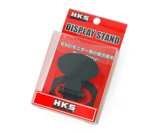 HKS ディスプレイスタンド EVCオプションパーツ 53002-AK001