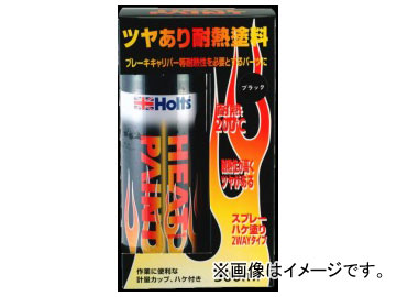 ۥ/Holts ҡȥڥ ֥å MH11252 JAN4978955112528