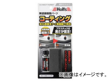 ۥ/Holts ƥ MH819 JAN4978955008197