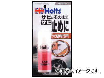 ホルツ/Holts サビチェンジャー MH116 JAN：4978955001167