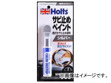 ۥ/Holts 顼饹ȥå С MH983 JAN4978955009835