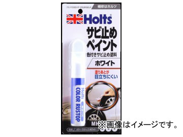 ۥ/Holts 顼饹ȥå ۥ磻 MH985 JAN4978955009859