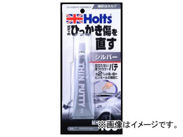 ホルツ/Holts ウスヅケパテ シルバー MH133 JAN：4978955001334