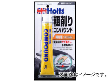 ۥ/Holts ӥ󥰥ѥ  MH112 JAN4978955001129
