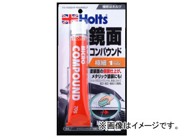 ۥ/Holts ߥѥ MH122 JAN4978955001228