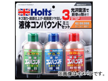 ۥ/Holts ꥭåɥѥɥߥ˥å MH956 JAN4978955009569
