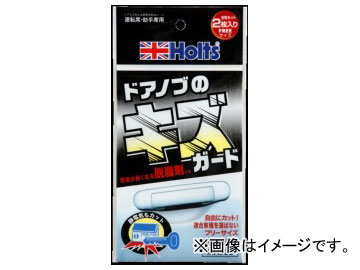 ۥ/Holts ɻߥ MH932 JAN4978955009323