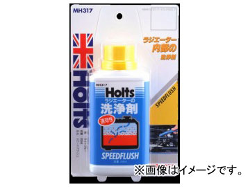 ۥ/Holts ԡɥեåB MH317 JAN4978955003178