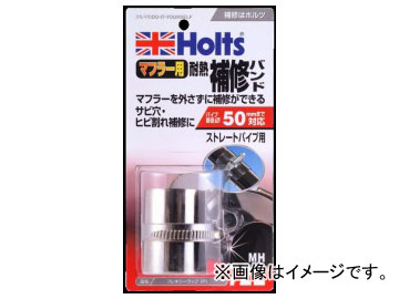 ۥ/Holts ե쥭åP MH722 JAN4978955007220