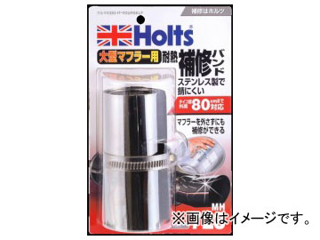 ۥ/Holts ե쥭åץ MH728 JAN4978955007282