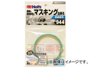 ۥ/Holts Ǯޥ󥰥ơסĶѡ MH944 JAN4978955009446