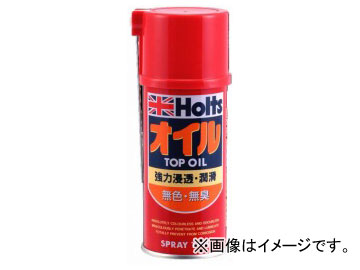 ۥ/Holts ȥåץ MH241 JAN4978955002416