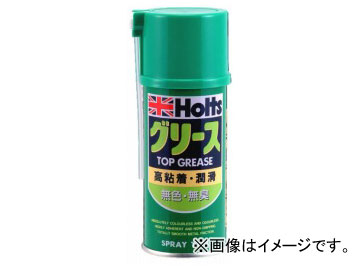 ۥ/Holts ȥåץ꡼ MH242 JAN4978955002423