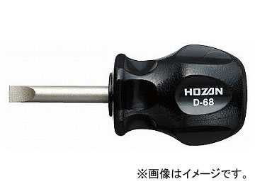 ۡ/HOZAN ӡɥ饤С D-68