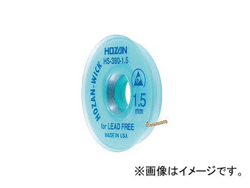 ۡ/HOZAN ϥۼ HS-380-1.5