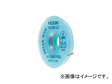 ۡ/HOZAN ϥۼ HS-380-2.0