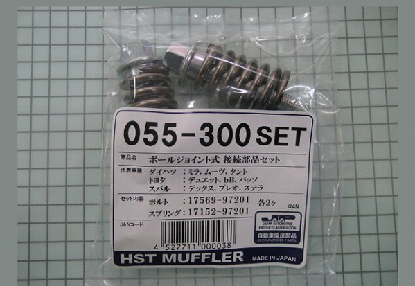 HST ܡ른祤ȼ³ʥå  ߥ ࡼ 055-300SET