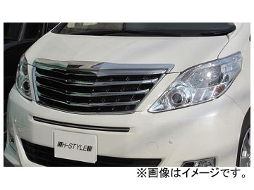 ۥ H-STYLE 2åȡʥեȥ+ȥåץաɡ å ȥ西 ե DBA-ANH20/25W,DBA-GGH20/25W 2011ǯ11