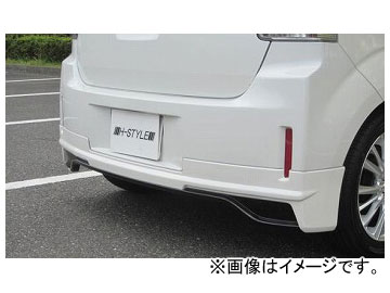 ホクサン H-STYLE リヤアンダースカート 素地 トヨタ スペイド DBA-NCP141 2012年07月～2015年06月