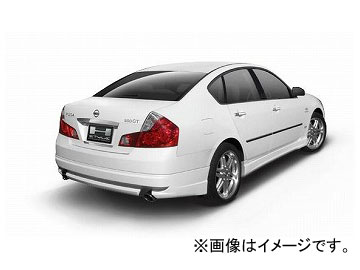 ホクサン H-STYLE リヤアンダースカート 素地 ニッサン フーガ 350GT・250GT 前期 ～2007年11月
