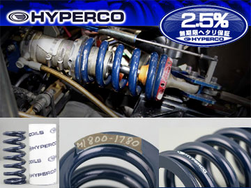 ϥѥ/HYPERCO ץ 65mm 8inch HC65-08-1200