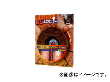 /ICHIGUCHI BSڹ 68004 (mm)10015 γ١100 JAN4951989680041
