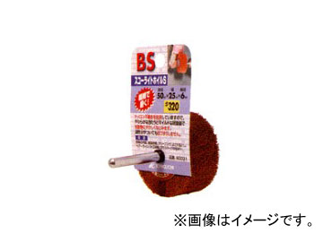 /ICHIGUCHI BS饤ȥۥS 80029 (mm)50256 γ١180 JAN4951989800296