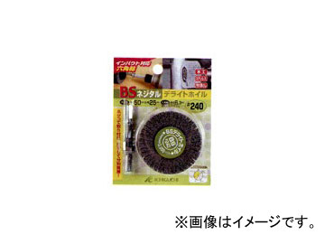 /ICHIGUCHI BSͥǥ饤ȥۥ (6Ѽ) 86812 (mm)5025/6 γ١400 JAN4951989868128