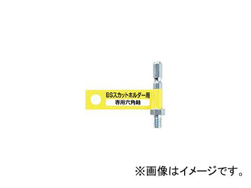 /ICHIGUCHI BSåȥۥ6Ѽ 87040 (mm)6.3401/4 JAN4951989870404
