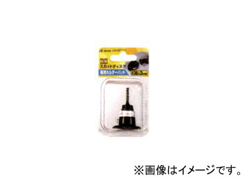 /ICHIGUCHI BS䥹åȥǥ ۥѥå 87038 (mm)383 JAN4951989870381 5
