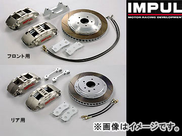 ѥ/IMPUL ֥졼ƥ/BRAKE SYSTEM 370/332 /NISSAN եǥ Z33/Z34 - ɥĤ