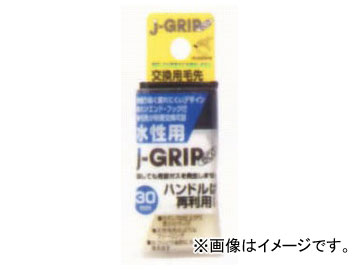 ȥ꡼ J-GRIP eco   30mm ֡12115 JAN4972883121157 10