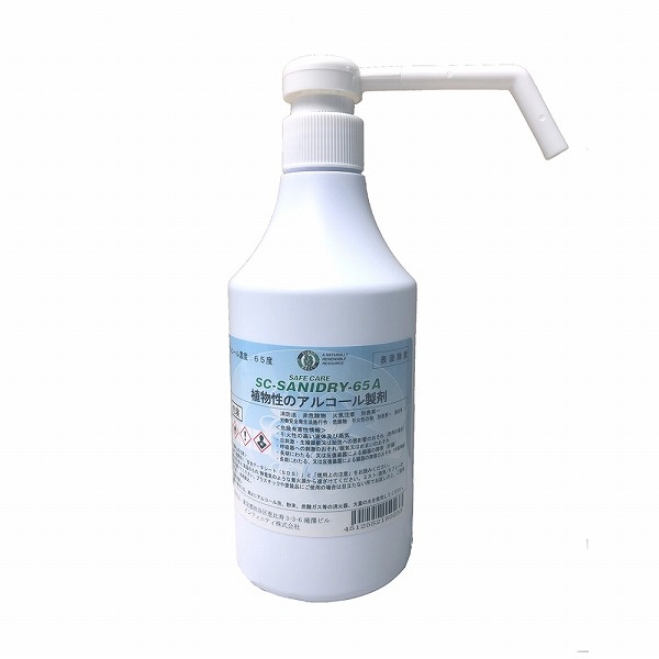 SAFE CARE(ե) ˡɥ饤65 륳ݱ 500ml ʪ SANI65A500