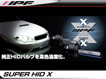 IPF SUPER HID X BULB/ѡ HID X 򴹥Х DP82 8000k D2R 12v 35w ָб - ɥĤ