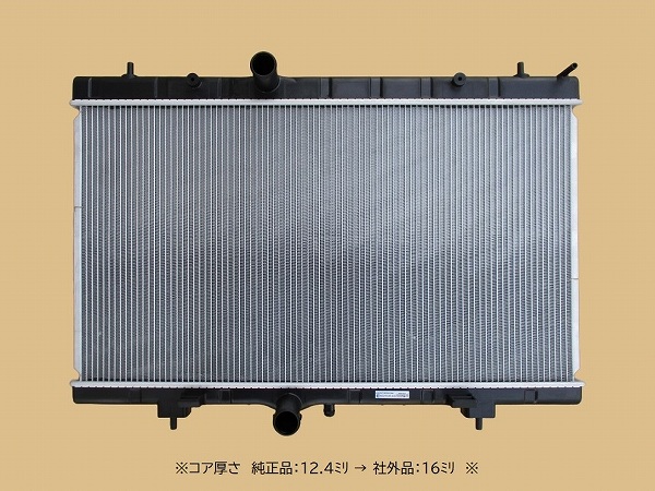 ͥɥ᡼ 饸  ͽ֡21410-5TP0A