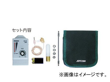 ե/JEFCOM ݥȥ參 KS-32 JAN4937897044557