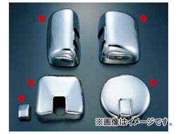 ジェットイノウエ ミラーカバー イスズ ギガ ヒーター付サイドミラー車 2007年05月～2009年04月 クロームメッキ 入数：4点セット 570624