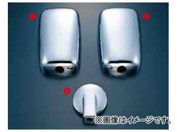 ジェットイノウエ ミラーカバー コンドル/アトラス タイタン NEWエルフ/KRエルフ/超低PMエルフ クロームメッキ 入数：3点セット 570606