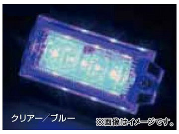 ジェットイノウエ LED3 ハイパワーミニフラットマーカーランプNEO ブルー 44.5×84×高さ20mm 534541