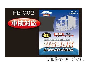 åȥΥ H-3 ϥХ ɥ HB-002 2ĥå 528072