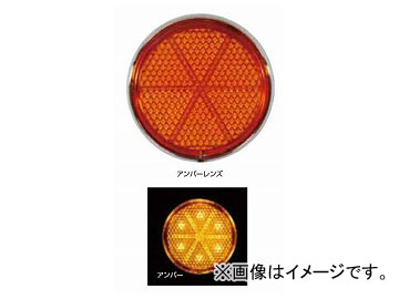 åȥΥ LED6 ݷե쥯NEO /СLED/С 57.3mmա߸14mm 592562