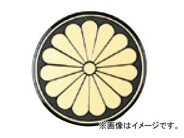 åȥΥ 󥿡ޡ ֵơ 53mm 503006