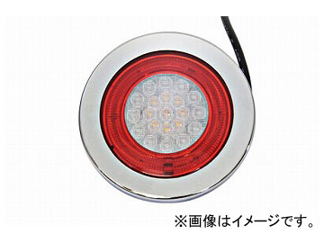 åȥΥ LEDȥ졼顼ơ 125mmա߸22mm 525151